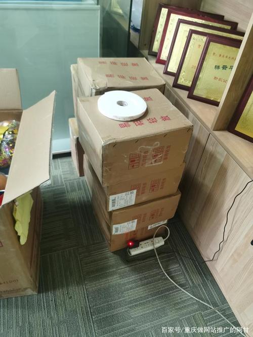 重慶卓光科技網(wǎng)站建設(shè)推廣十一周年慶營銷活動方案分享
