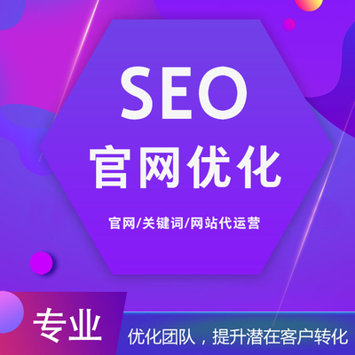 重慶定制網(wǎng)站建設(shè)_重慶*短視頻推廣-就找重慶易企云