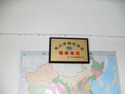 昆山物流/贛峰運(yùn)輸 -昆山到廣西物流/昆山到福建物流/昆山到天津物流/昆山到東北物流/昆山到深圳物流/昆山到北京物流/昆山到廣州物流/昆山到重慶物流/昆山到貴陽(yáng)物流/昆山到云南物流/昆山到東莞物流/昆山到烏魯木齊物流/昆山市贛峰運(yùn)輸 (昆山物流-福建專(zhuān)線(xiàn)) 公司產(chǎn)品(生意通網(wǎng)站,商業(yè)搜索,網(wǎng)絡(luò)推廣)|金泉網(wǎng)商務(wù)網(wǎng)站