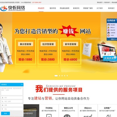 重慶做網(wǎng)站